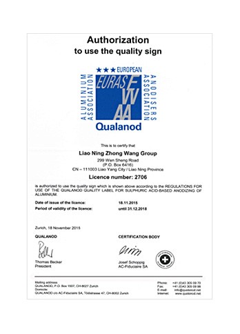 欧洲Qualanod铝氧化产品质量标志使用许可证