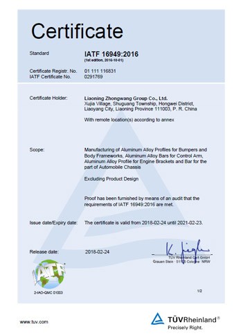 IATF 16949:2016汽车行业质量管理体系认证